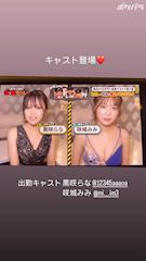 ピックアップニュース ✨動画あり✨もうすぐ1万人✨AJグループ公式Instagram✨