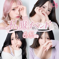 店舗写真 AJ・エージェー - 神戸三宮のキャバクラ
