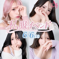 店舗写真 AJ・エージェー - 神戸三宮のキャバクラ