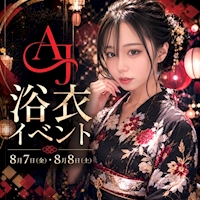 店舗写真 AJ・エージェー - 三宮のキャバクラ