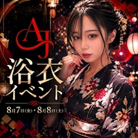 店舗写真 AJ・エージェー - 三宮のキャバクラ