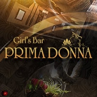 近くの店舗 Girl's Bar PRIMADONNA 錦糸町店