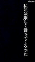 ピックアップニュース キャスト求人①〜今のお店に満足していますか?