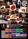 ピックアップニュース FRONTIERアーケード店 6月イベント情報☔️🍻