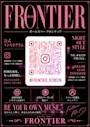 ピックアップニュース FRONTIERアーケード店【公式インスタグラム】ご紹介🎶