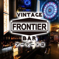 店舗写真 FRONTIER アーケード店・フロンティアアーケードテン - 郡山駅前のガールズバー