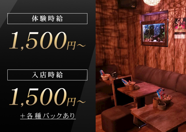 朝日スナック求人 ポケパラ体入 朝日スナック求人 ポケパラ体入