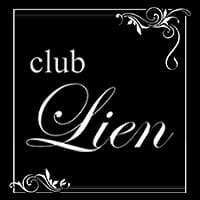 近くの店舗 club Lien