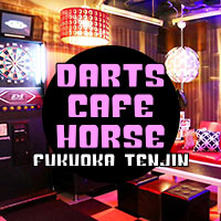 店舗写真 Girls Bar &Darts HORSE・ホース - 天神・親不孝のガールズバー