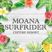 MOANA SURFRIDER chitose resort の公式サイト画像