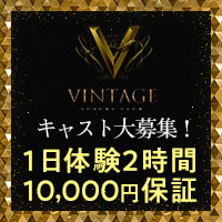 店舗写真 VINTAGE・ヴィンテージ - 岡崎のキャバクラ