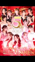 ピックアップニュース 【ミナミ心斎橋店5周年記念イベント】