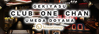 CLUB ONE CHAN 梅田堂山