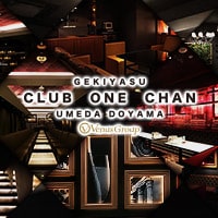è¿ãã®åºè CLUB ONE CHAN æ¢
ç°å å±±