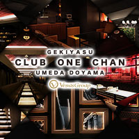 CLUB ONE CHAN 梅田堂山 - 梅田の熟女キャバクラ