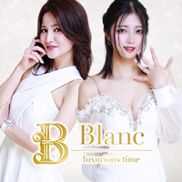 Blanc の公式サイト画像
