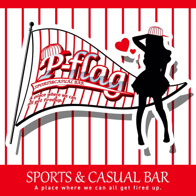 名古屋市中区のキャバクラ ガールズバー クラブ ラウンジ ポケパラ