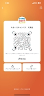 ピックアップニュース ももいろキャンパス  TikTok