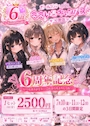 ピックアップニュース 🍑ももいろキャンパス天満店6周年イベント🍑