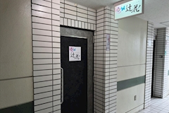 辻花・ツジハナ - 国分町の昼キャバ 店舗写真