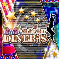 近くの店舗 Girl’s Bar DINER’S 津田沼店