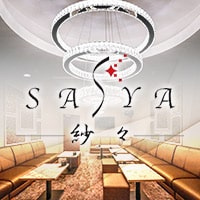 店舗写真 紗々・サシャ - 岡山市(中央町)のラウンジ/クラブ