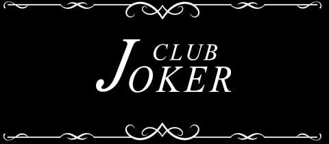 CLUB JOKER・ジョーカー - 小山・東口のキャバクラ