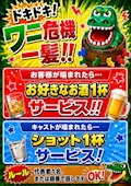 ピックアップニュース ドキドキ❗️ワニ危機一髪‼️