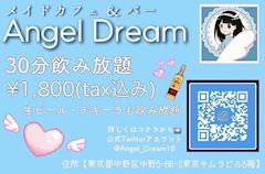 御新規様限定‼️お得なサービスございます❣️