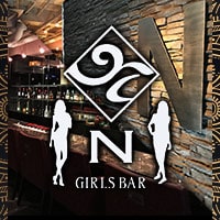 GIRLS BAR N - 巣鴨のガールズバー