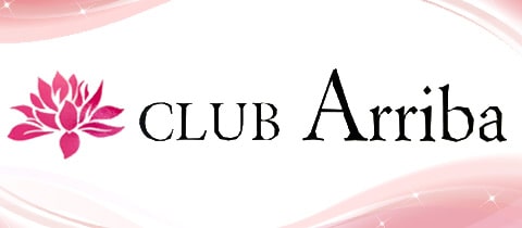 CLUB Arriba・アリーバ - 小山・東口のキャバクラ