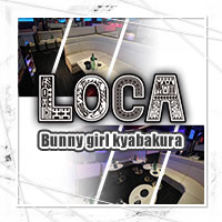 近くの店舗 LOCA