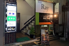 BAR Ray・バーレイ - 国分町のガールズバー 店舗写真