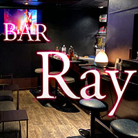 近くの店舗 BAR Ray