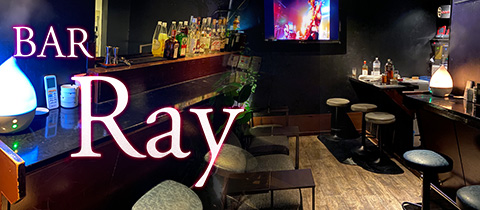 Bar Ray レイ 国分町のガールズバー ポケパラ