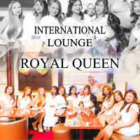 近くの店舗 ROYAL QUEEN