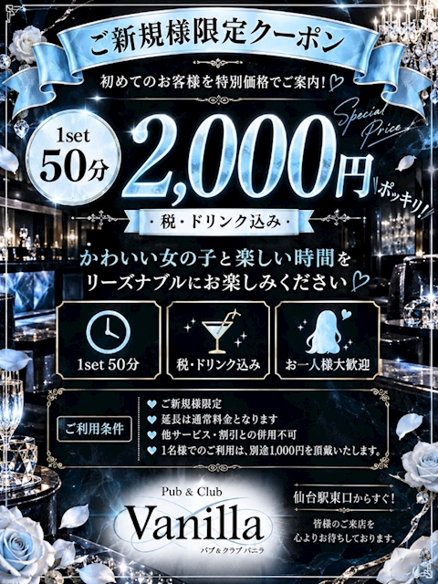 ピックアップニュース 最高のサービス、納得のプライス🎉