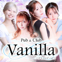 店舗写真 Pub&Club Vanilla・バニラ - 仙台駅東口のキャバクラ
