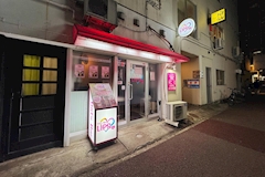 LIPS・リップス - 長町のガールズバー 店舗写真