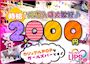 ピックアップニュース カウンターレディ大募集!体験時給2,000円~