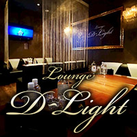 近くの店舗 Lounge D-Light