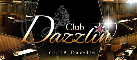 Club Dazzlin・ダズリン - 石山のキャバクラ