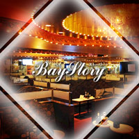 店舗写真 Bay Story・ベイストーリー - 浜松町のクラブ/ラウンジ