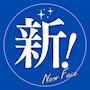ピックアップニュース 今、早い時間が華やかに🥂