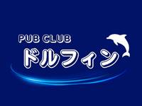 PUB CLUB Dolphin - 品川のクラブ/ラウンジ