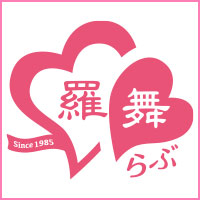 店舗写真 羅舞・ラブ - 名取のスナック