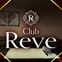 Club Reve - 名古屋 錦のキャバクラ