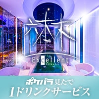 店舗写真 六本木Excellent 岡山中央町店・エクセレント - 岡山市(中央町)のキャバクラ