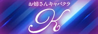 CLUB K