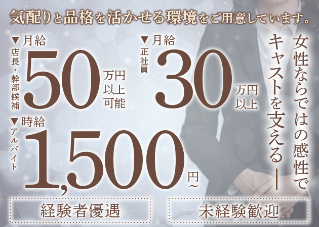 川崎駅前のキャバクラ求人/アルバイト情報「CLUB K」